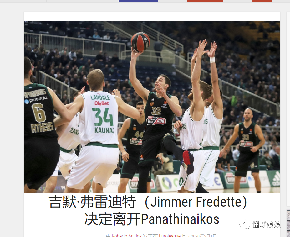 更多球队引 更多球队引